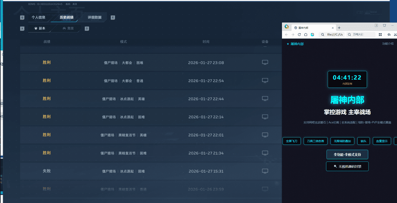 无畏契约透視自喵【EDG】主播同款/稳定热销